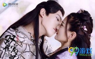 双世宠妃19在线观看