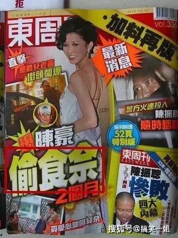 娱乐新闻爆料标题,揭秘明星幕后故事，爆料标题背后的惊人真相